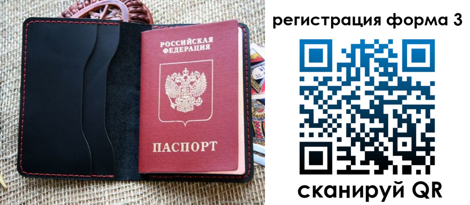временная регистрация госуслуги в Брянске